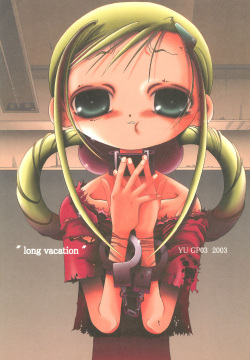 [YU GP03 (Hiro)] "long vacation" (Ojamajo Doremi)