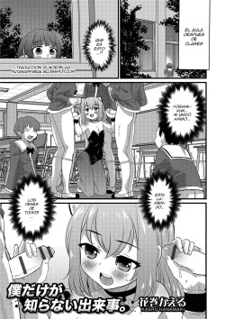 [Hanamaki Kaeru] Boku dake ga Shiranai Dekigoto. | The Things I Don't Know. (Otokonoko HEAVEN Vol. 26) [Spanish] [Elmoedela8] [Digital]