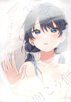 (Bokura no Love Live! 41) [Fuwafuwa Palette (HIRO)] Shinkyou no Mukougawa (Love Live! Hasunosora Jogakuin School Idol Club)